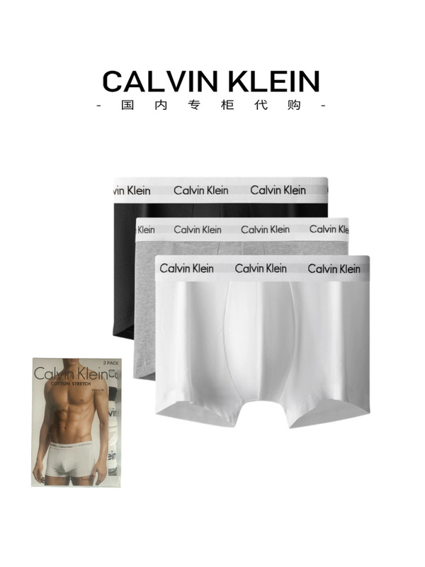 [Combined Pack Cotton] Ck Men's Boxer Briefs Cotton Comfortable Breathable Stretch Solid Color U2664