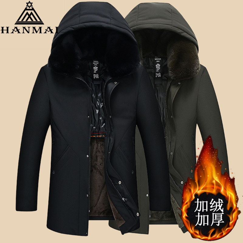 Blouson hiver pour homme - Ref 3112017 Image 1