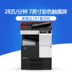 Máy in Konica Minolta 287A3 máy quét máy photocopy đen trắng máy in Máy photocopy đa chức năng