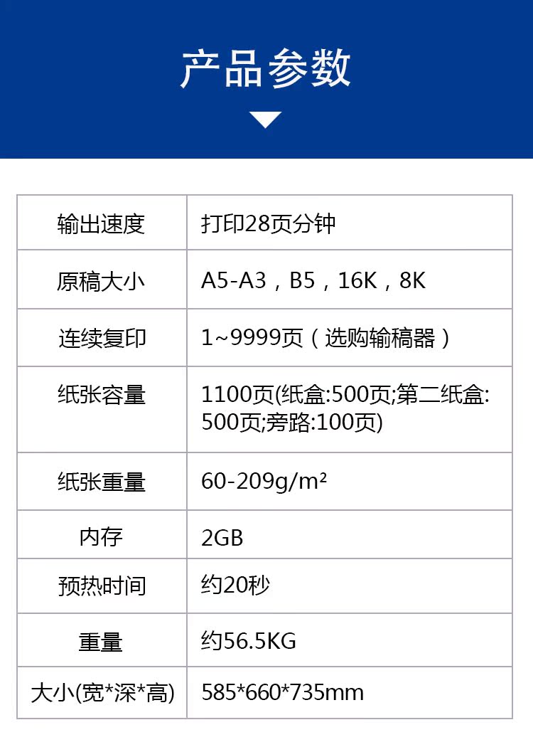 Máy in Konica Minolta 287A3 máy quét máy photocopy đen trắng máy in