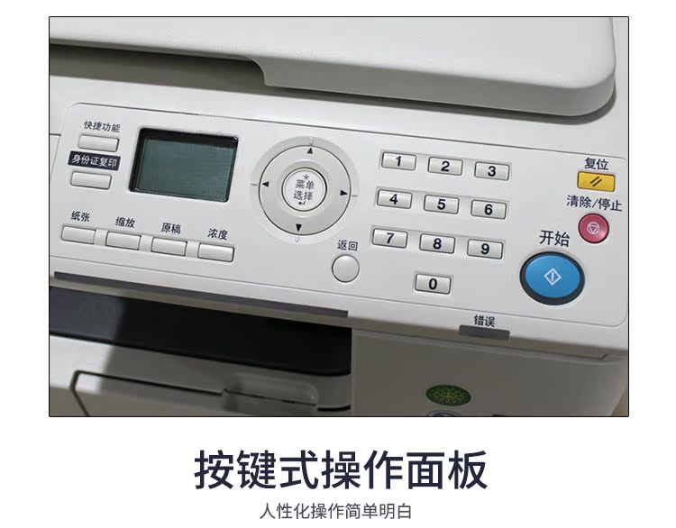 Máy in bản sao màu đen và trắng laze Konica Minolta 6180 - Máy photocopy đa chức năng