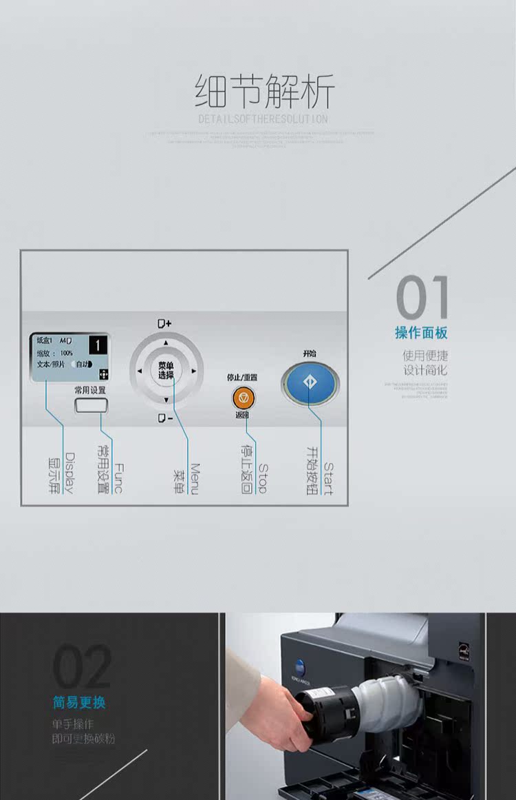 Máy in Konica Minolta 185e máy in văn phòng sao chép quét màu a3 máy photocopy đen trắng - Máy photocopy đa chức năng