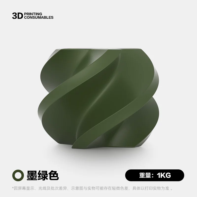 Цветная сетка/цветовая палитра для 3D печати PETG базовый цвет подходит для бамбукового 3D принтера творческий трехмерный сверхударостойкий провод разлагаемый матовый 1 кг диаметр провода 1,75 мм мультииз цвета 3 кг FDM