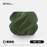 [Темно-зеленый] 1,75 мм/1 кг (Купите 10 и получите 1 в подарок)