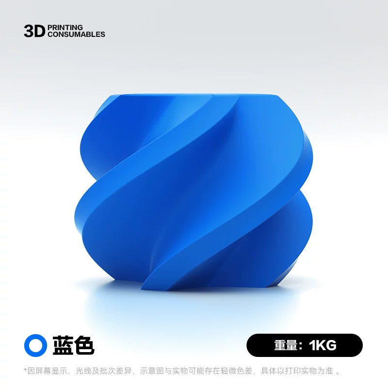Цветная сетка/цветовая палитра для 3D печати PETG базовый цвет подходит для бамбукового 3D принтера творческий трехмерный сверхударостойкий провод разлагаемый матовый 1 кг диаметр провода 1,75 мм мультииз цвета 3 кг FDM
