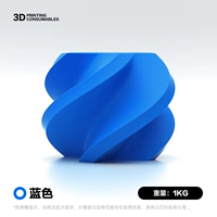 [Синий] 1,75 мм/1 кг (Купите 10 и получите 1 в подарок)