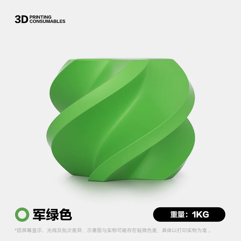 Цветная сетка/цветовая палитра для 3D печати PETG базовый цвет подходит для бамбукового 3D принтера творческий трехмерный сверхударостойкий провод разлагаемый матовый 1 кг диаметр провода 1,75 мм мультииз цвета 3 кг FDM