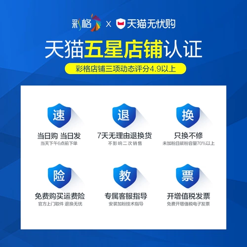 Цветная сетка применимо Lili GA2630DN тонер картридж GA2630DN Черный красный лазерный принтер чернила коробка TN4K4 порошковая коробка 4R4. Компонент барабанной чип