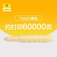 TN620 Желтая порошковая коробка