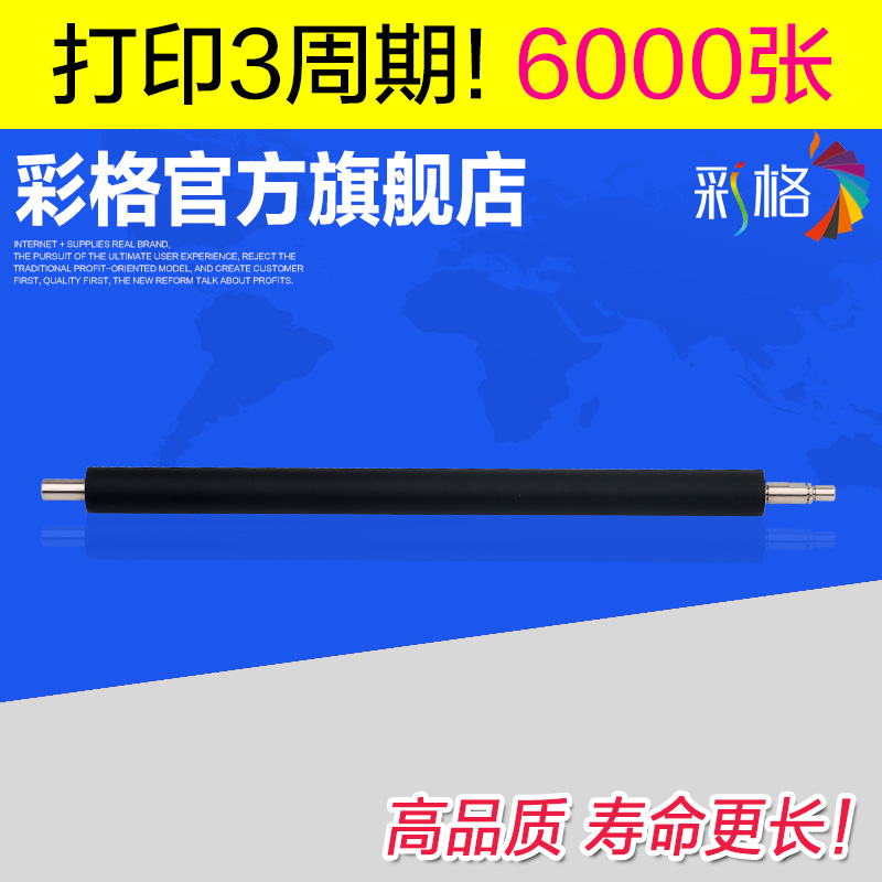 Colour lattice Applicable Brothers MFC-7340 developing roller DCP-7030 7040 HL-2140 215N 215N 2170W MFC-7340 7