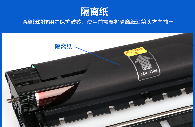Lưới màu cho hộp mực Lenovo M7400 Hộp mực M7450F LJ2400 7650DF LT2641 LD2441 - Hộp mực hop muc canon 2900