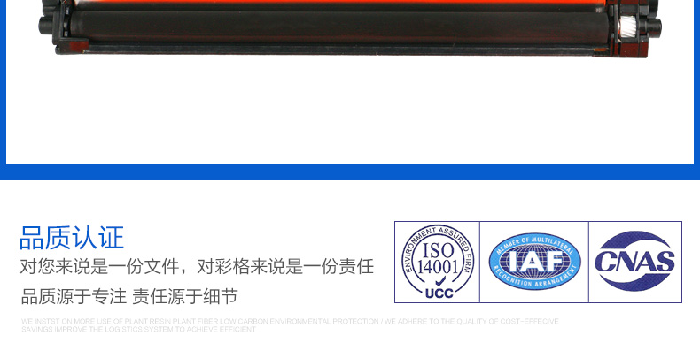 Lưới màu cho hộp bột Xerox M115W P115W M115f M115z M118z CT202137 Trống mực - Hộp mực hop muc canon 6230