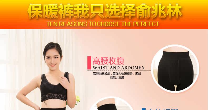 Pantalon collant YZL30013C en polyester, polyester,  - Ref 775013 Image 7