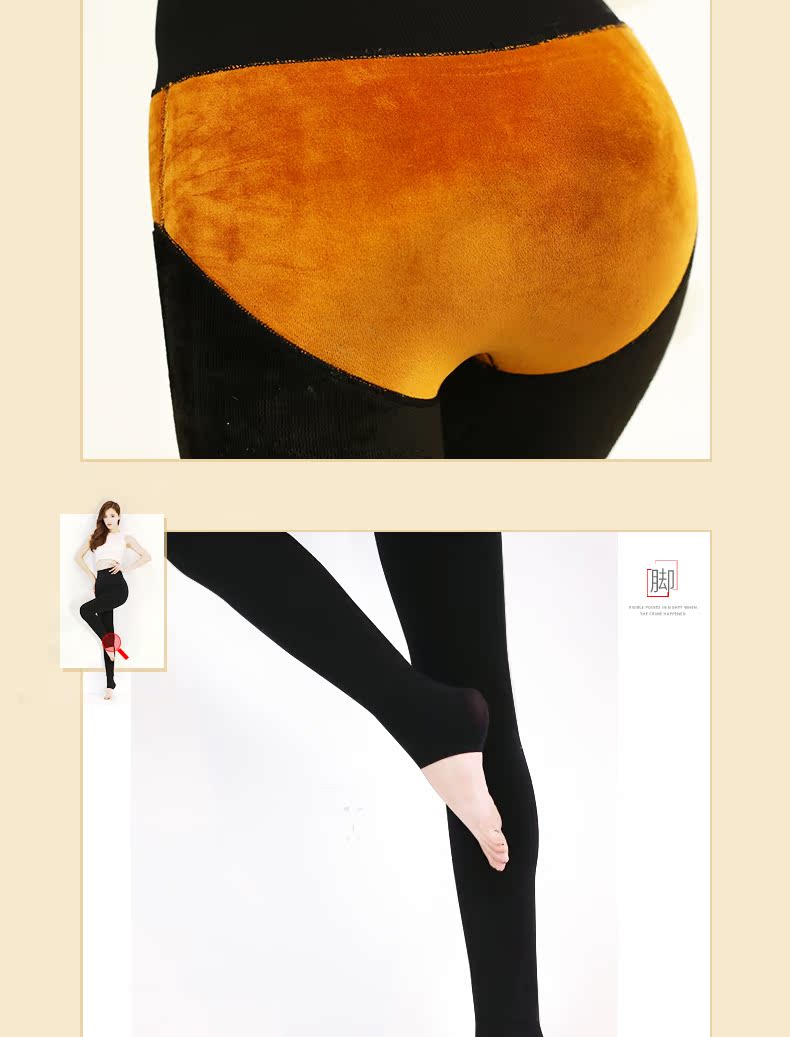 Pantalon collant - Ref 775014 Image 18