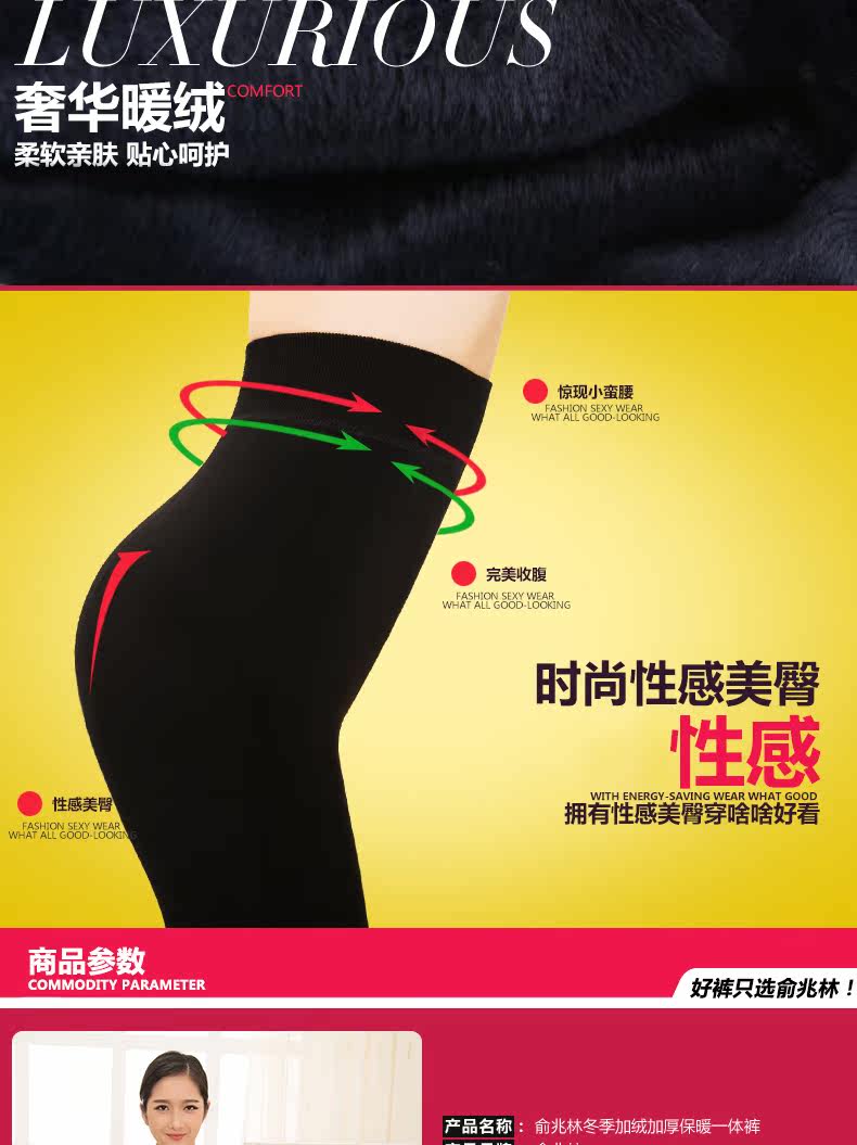 Pantalon collant YZL30013C en polyester, polyester,  - Ref 775013 Image 9