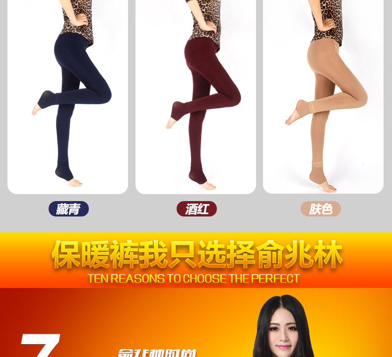 Pantalon collant YZL30013C en polyester, polyester,  - Ref 748395 Image 10