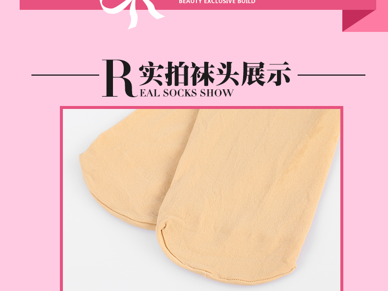 Chaussettes - collants YZLBD420237 - Ref 757605 Image 24