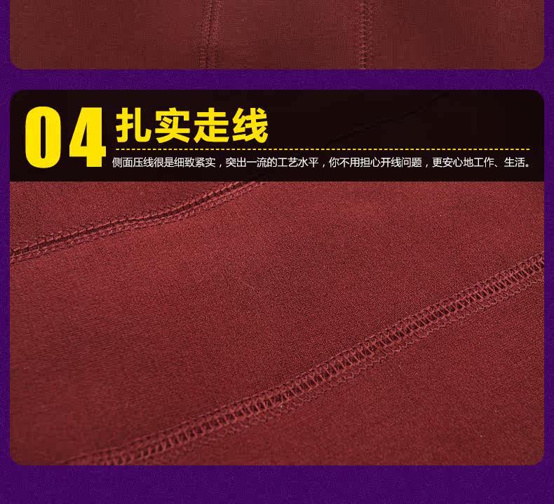 Pantalon collant YZL30013C en polyester, polyester,  - Ref 748395 Image 30