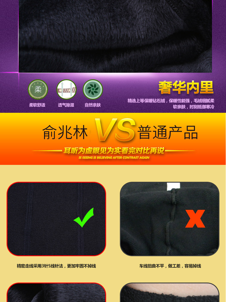 Pantalon collant YZL30013C en polyester, polyester,  - Ref 775013 Image 13