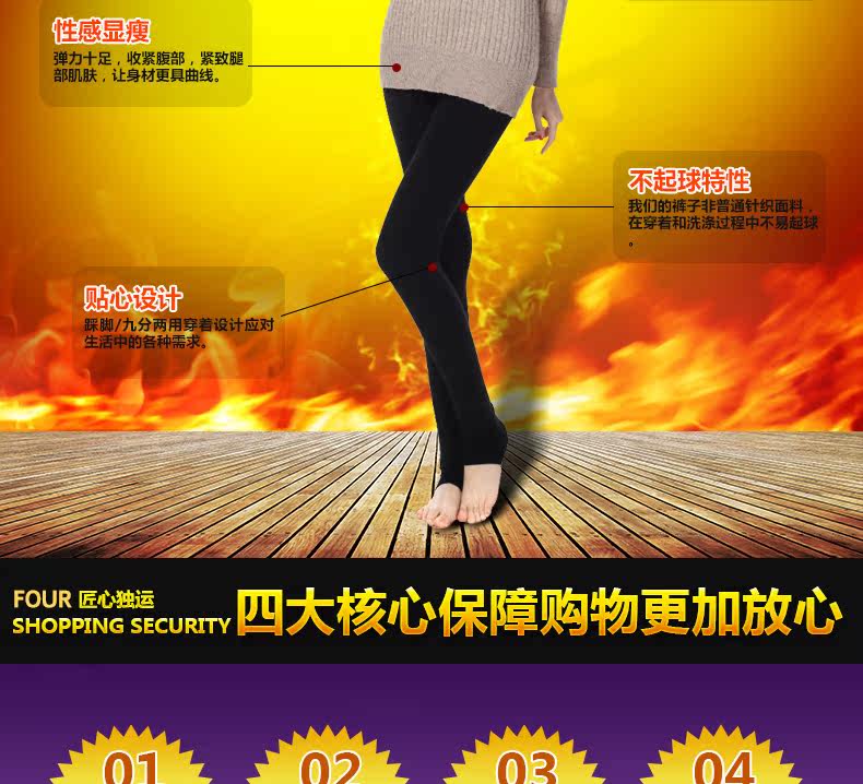 Pantalon collant YZL30013C en polyester, polyester,  - Ref 748395 Image 16