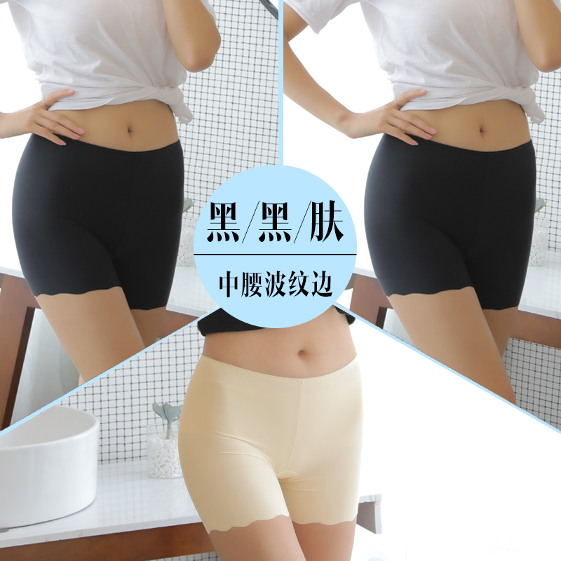 3 quần an toàn phụ nữ mùa hè hoàn toàn thoải mái chống đi eo ánh sáng kích thước lớn xà cạp mỏng ba điểm quần lót bảo hiểm quần short.