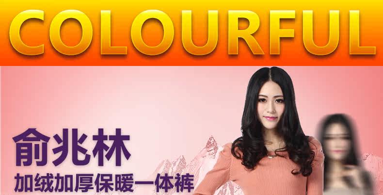 Pantalon collant YZL30013C en polyester, polyester,  - Ref 748395 Image 6