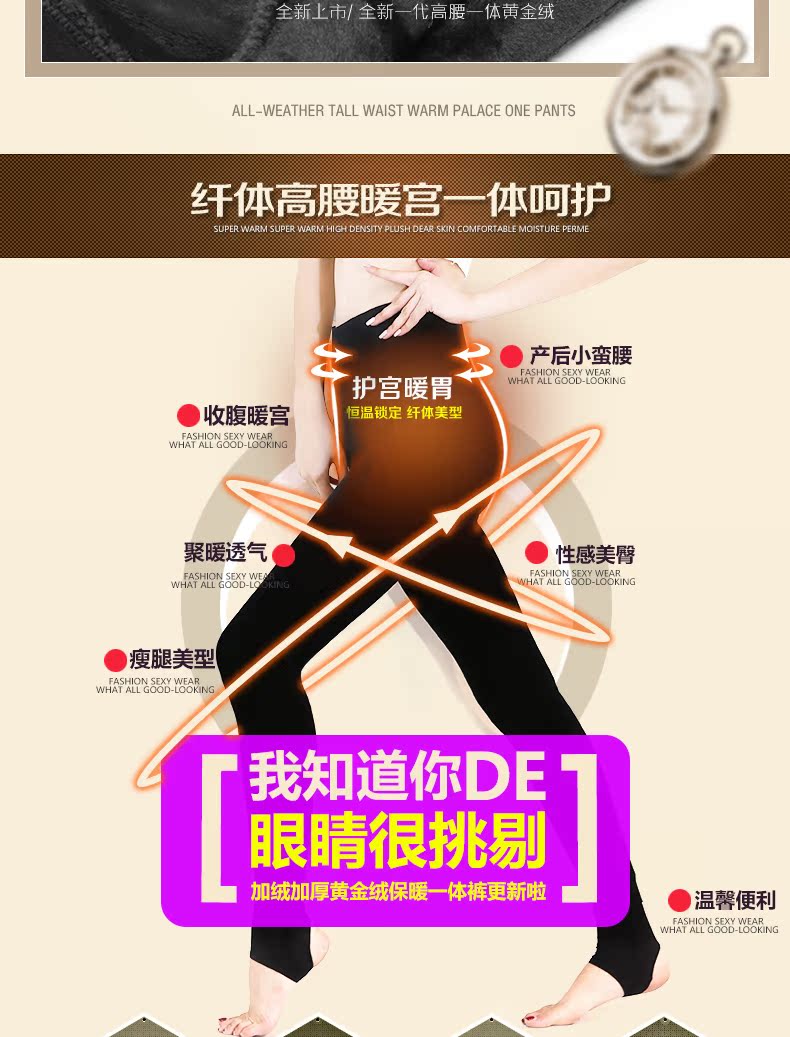 Pantalon collant - Ref 775014 Image 10