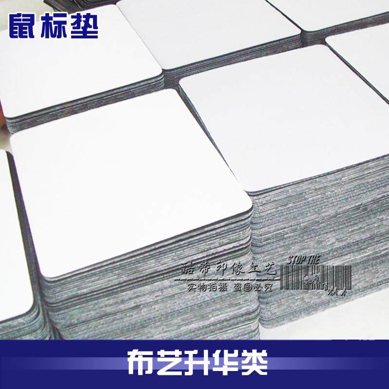 Thermal transfer consumables wholesale blank mouse pad wholesale heat transfer mouse pad wholesale natural rubber 2mm
