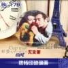 Товары от 酷蒂烫画热转印机械厂