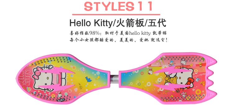 Skateboard pour homme femme enfant      - Ref 2593741 Image 39