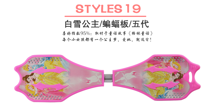 Skateboard pour homme femme enfant      - Ref 2593741 Image 47