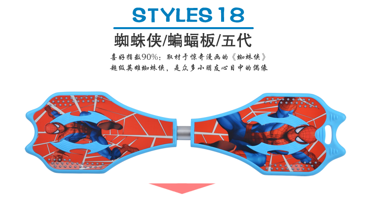 Skateboard pour homme femme enfant      - Ref 2593741 Image 46