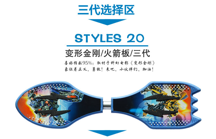 Skateboard pour homme femme enfant      - Ref 2593741 Image 48