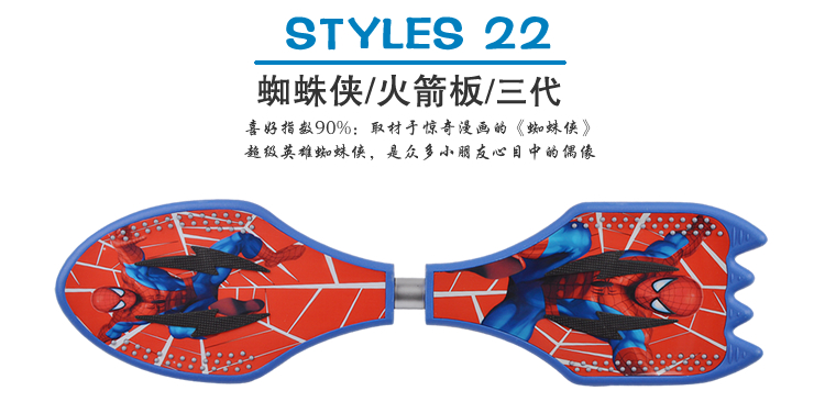 Skateboard pour homme femme enfant      - Ref 2593741 Image 50