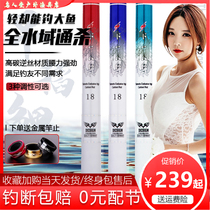 Wild fishing 6h super hard black pit 5 7 4 8 3 6 meters 5h ultra light 4h3 9 fishing rod high carbon 28 adjustment deviation 19 adjustment fishing rod