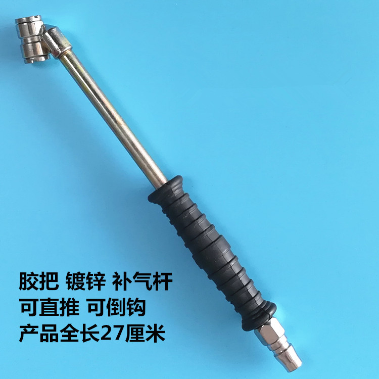 Steam Wheel Tire Gas Nozzle Inflatable Mouth Quick Gas Filling Nozzle With Tire Pressure Air Pressure Gauge Inflatable Rod Inflatable Tube Joint