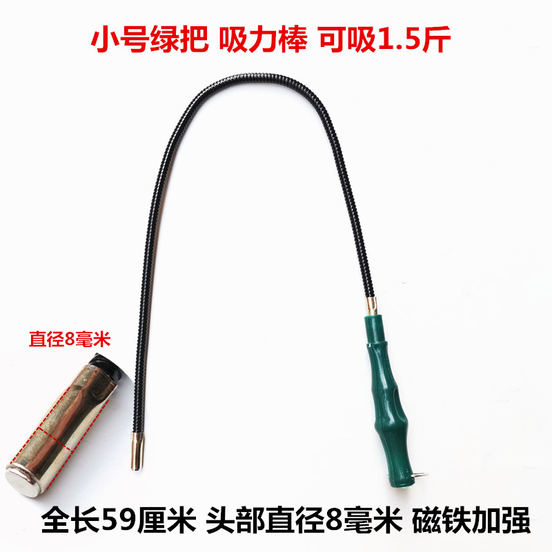 Powerful Suction Rod Suction Rod Suction Rod Metal Pickup RED HANDLE SUCTION ROD MAGNETIC ROD MAGNETIC ROD