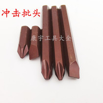 Impact screwdriver head Impact screwdriver head Impact screwdriver head Impact screwdriver head Impact screwdriver head Impact screwdriver head Impact screwdriver head Impact screwdriver head Impact screwdriver head Impact screwdriver head Impact screwdriver head Impact