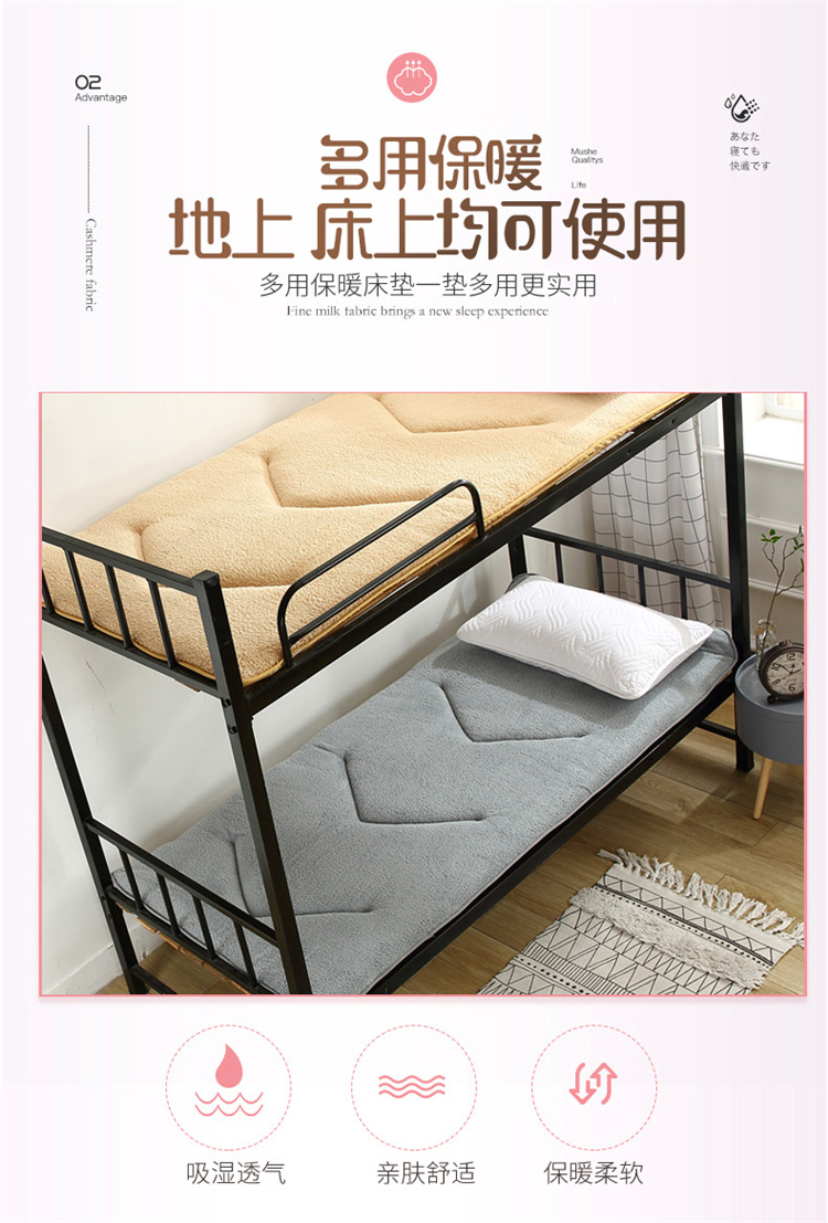 Đôi dày ấm nệm nệm trẻ 1,5m 1.8m 1.2m 2m giường ký túc xá sinh viên nệm pad là 0,9 m - Nệm đệm 1m2