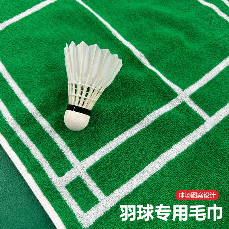 【Fat Tiger】Sports Towel Badminton Running Fitness High-Density Xinjiang Cotton Thickened Sweat-Absorbent Large Size