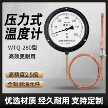 Pressure-type temperature measurement oil temperature water temperature industrial boiler steam oil temperature high-precision pointer temperature gauge WTQ280