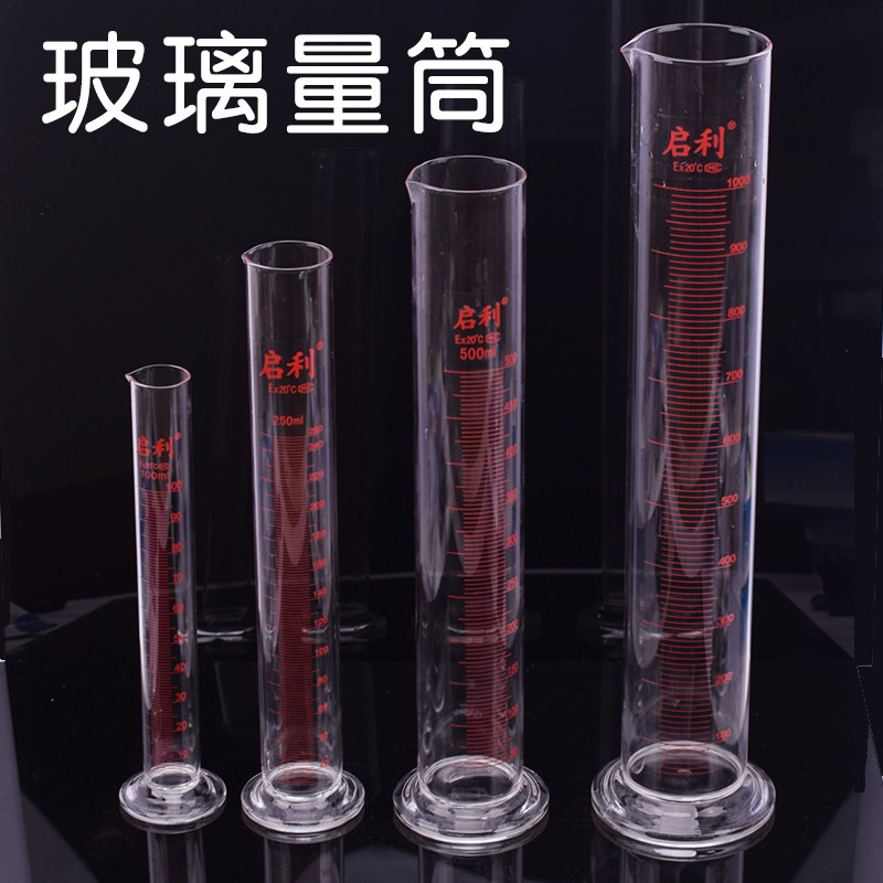 Glass measuring cup scale 100ml 250ml 500ml 1000ml High transparency measuring cup