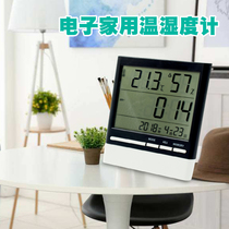 Thermometer Household indoor electronic hygrometer High precision Baby room temperature meter Clock Dry and wet wall-mounted precision