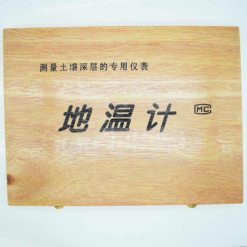 Five Test Test Field Temperature Temperature Temperature Temperature of Agricultural Greenhouse Soil Gthermometer