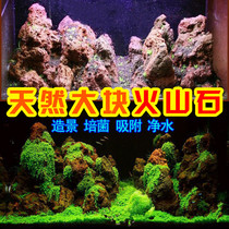 Volcanic lava rock fish tank aquarium landscaping decoration equipment fish tank