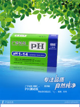 Water Aquarium Fish Tank PH Test Paper PH Wide Test Paper PH Acid Basicity Water Quality Test