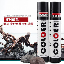 Kale Styrofoam coloer water and land rain tank aquarium grass tank fish tank landscaping glue background board sunken wood Green Dragon stone