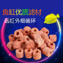 Sensen filter material red far infrared porous bacterial house