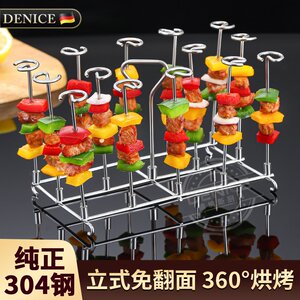 304不锈钢烤肉架烤箱配件空气炸锅烤架烤串架烤肉针烧烤串架签子