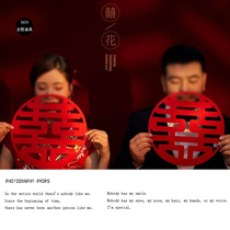 Ancient costume props double happy character hand holding new Chinese style Xiuhe wedding photography Chinese style retro photo holding